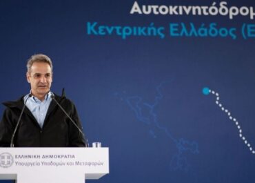 Κυρ. Μητσοτάκης: Τα εργοτάξια που υποσχεθήκαμε το 2019 δίνουν σήμερα τη θέση τους σε έτοιμα έργα
