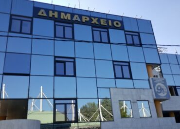 Δήμος Ηρακλείου Αττικής: Μερική αναστολή έκδοσης οικοδομικών αδειών αποφάσισε το Δημοτικό Συμβούλιο