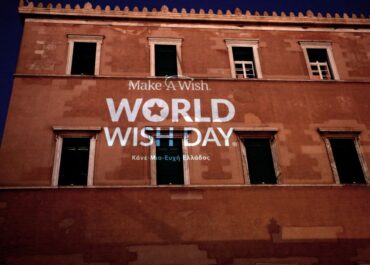 Φωταγώγηση του μεγάρου της Βουλής με το γαλάζιο χρώμα της Παγκόσμιας Ημέρας Ευχής