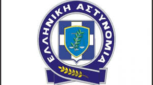 Ανακοίνωση Αρχηγείου Ελληνικής Αστυνομίας σχετικά με καταγγελία που έγινε στο Τμήμα Ασφάλειας Ακροπόλεως