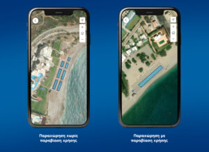 MyCoast: Ψηφιακή εφαρμογή για την τήρηση της νομιμότητας στις παραλίες