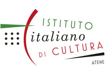Το Ιταλικό Ινστιτούτο σας προσκαλεί στην έκθεση  ΄΄Το όνειρο του καθημερινού μύθου΄΄ του  συγγραφέας Andrea Pinchi στο Ιταλικό Ινστιτούτο Εκπαίδευσης Αθηνών
