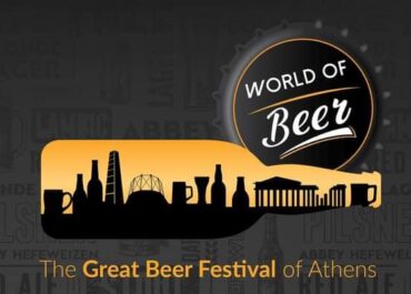 Επισκεφτήκαμε το World Of Beer , το πρώτο φεστιβάλ μπίρας με την υποστήριξη της Ελληνικής Ένωσης Ζυθοποιών και σας μεταφέρουμε τις εντυπώσεις μας!