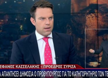 Στ. Κασσελάκης: Η κυβέρνηση προεκλογικά είπε ψέματα στον ελληνικό λαό