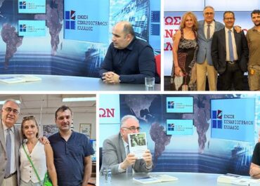 Από το Μικρό στο Μεγάλο: η πολιτιστική εκπομπή της Ένωσης Σεναριογράφων Ελλάδος στο Smile/Βεργίνα TV
