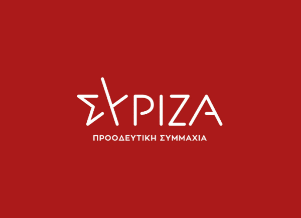 ΣΥΡΙΖΑ -Π.Σ : Το δόγμα της τοξικότητας και της αδιαφορίας για τα πραγματικά προβλήματα των πολιτών, το κύριο χαρακτηριστικό της ΝΔ