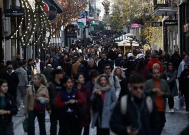 Ανακοίνωση προστίμων για παραπλανητικές εκπτώσεις