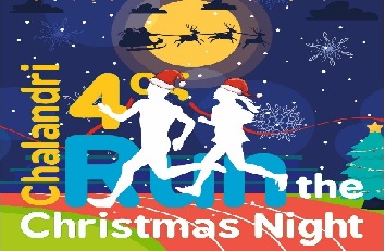 Δήμος Χαλανδρίου  :  4o Christmas Night Run την Κυριακή στο Χαλάνδρ