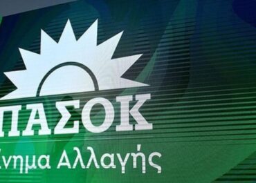 Ανακοίνωση Τομέα Συνδικαλιστικού ΠΑΣΟΚ – Κινήματος Αλλαγής για το συνδικαλιστικό πραξικόπημα στην ΟΤΟΕ