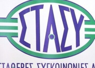 ΣΤΑΣΥ για το συμβάν στον συρμό του ΗΣΑΠ: Στιγμιαίο άνοιγμα και κλείσιμο των θυρών