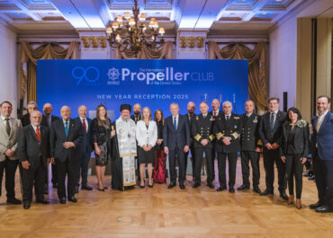 Tο Propeller Club Πειραιά διοργάνωσε την ετήσια εκδήλωσή του για την κοπή της πρωτοχρονιάτικης πίτας