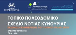 Ανώνυμο σχέδιο – 1