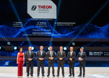 Η THEON SENSORS αναδείχθηκε ως Growth Winner στα Βραβεία Ανάπτυξης και Ανταγωνιστικότητας “Growth Awards”