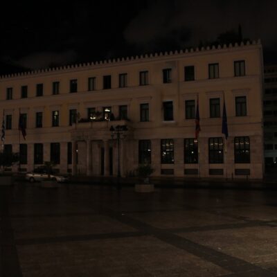 ΩΡΑ ΤΗΣ ΓΗΣ  ΔΗΜΑΡΧΕΙΟ ΑΘΗΝΑΣ
