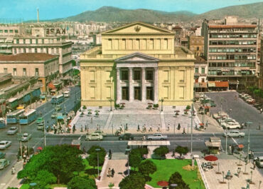 ΔΗΜΟΤΙΚΟ ΘΕΑΤΡΟ ΠΕΙΡΑΙΑ || Η ΕΥΘΥΝΗ ΤΩΝ ΠΟΛΙΤΙΣΤΙΚΩΝ ΟΡΓΑΝΙΣΜΩΝ ΚΑΙ ΤΟ ΜΕΛΛΟΝ || 27 ΣΕΠΤΕΜΒΡΙΟΥ ΩΡΑ 7ΜΜ