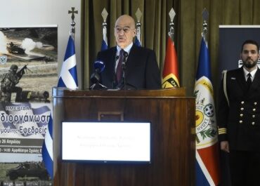 Ημερίδα με θέμα «Η συμβολή των Φιλελλήνων στη Δημιουργία του Ελληνικού Τακτικού Στρατού και του Πολεμικού Ναυτικού» στη ΣΣΕ