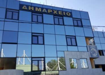 Δήμος Ηρακλείου Αττικής: Τέλος στο «ράβε ξήλωνε» από ΔΕΚΟ, εταιρείες και εργολάβους