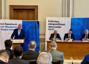 Κώστας Τσιάρας: Η διαχείριση των υδάτινων πόρων και η επάρκεια αρδευτικού νερού αποτελεί ένα μεγάλο στοίχημα για την κυβέρνησή μας