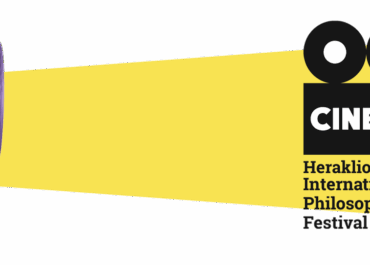 CINEphil_101 Το πρώτο Διεθνές Φεστιβάλ Φιλοσοφικού Κινηματογράφου έρχεται στο Ηράκλειο!