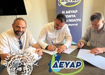 Δήμος Ρόδου  : Επένδυση 2 εκ. ευρώ από τη ΔΕΥΑΡ και τον δήμο για τη θωράκιση των δικτύων ύδρευσης και άρδευσης του νησιού