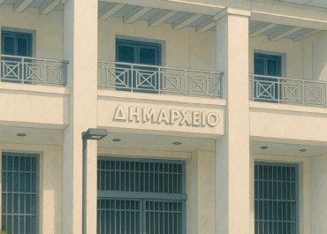 Δήμος Ξάνθης: 5 προσλήψεις με 12μηνη σύμβαση για το “Συμβουλευτικό Κέντρο Υποστήριξης Γυναικών Θυμάτων Βίας”