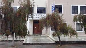Δήμος Μυλοποτάμου  : Νέα χρηματοδότηση για την αναβάθμιση σχολικών μονάδων στον Δήμο
