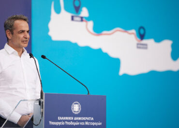 Παρουσία του Πρωθυπουργού Κυριάκου Μητσοτάκη η υπογραφή της σύμβασης για το τμήμα Ηράκλειο – Χανιά του ΒΟΑΚ
