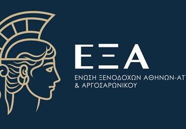 Νησιά του Αργοσαρωνικού: Ανάγκη για μακρόπνοη αναπτυξιακή πολιτική  για υποδομές και συνέργειες.