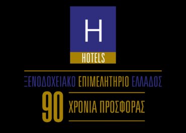 Συλλογική κινητοποίηση των ευρωπαϊκών ξενοδοχειακών ενώσεων κατά της Booking.com