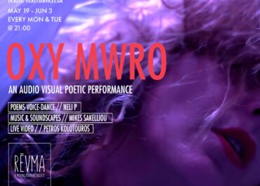 OXY MWRO: AN AUDIOVISUAL POETIC PERFORMANCE BY NELI P (ΜΙΑ ΠΟΛΥΜΕΣΙΚΗ ΠΑΡΑΣΤΑΣΗ ΒΑΣΙΣΜΕΝΗ ΣΤΗΝ ΟΜΩΝΥΜΗ ΠΟΙΗΤΙΚΗ ΣΥΛΛΟΓΗ ΤΗΣ NELI P) ‖ REVMA ‖ ΓΙΑ 6 ΠΑΡΑΣΤΑΣΕΙΣ