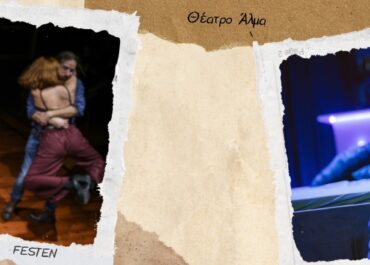 FESTEN & BLUE TRAIN συνεχίζουν στο Θέατρο Άλμα || Η προπώληση ξεκίνησε για τις 2 sold-out επιτυχίες που επιστρέφουν δυναμικά για 2η χρονιά!