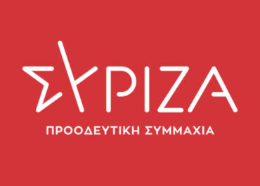 ΣΥΡΙΖΑ Π.Σ:  “τα έλαια σιλικόνης δεν μπορούν να σχηματίσουν πύρινη σφαίρα”