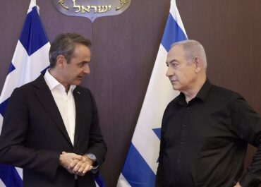 Tηλεφωνική επικοινωνία του Πρωθυπουργού Κυριάκου Μητσοτάκη με τον Πρωθυπουργό του Ισραήλ Benjamin Netanyahu