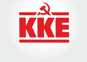 To KKE για την πρόταση του ΣΥΡΙΖΑ για τη συγκρότηση προανακριτικής επιτροπής
