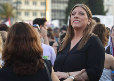 Εκδήλωση στη Χάγη «Όχι Εξοπλισμοί, Όχι Πόλεμος»