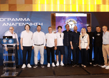 ΕΠΟ : “Είναι η ώρα που το όραμα γίνεται πράξη”
