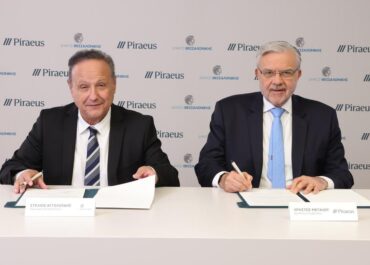Δήμος Θεσσαλονίκης : Μνημόνιο Συνεργασίας Δήμου  και Τράπεζας Πειραιώς