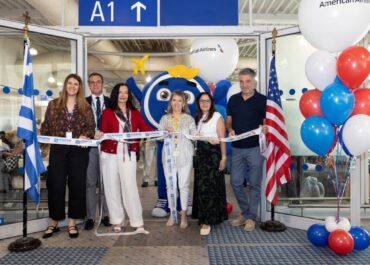 Η AMERICAN AIRLINES ΠΑΡΟΥΣΙΑΖΕΙ ΤΟ ΝΕΟ ΔΡΟΜΟΛΟΓΙΟ ΜΕΤΑΞΥ ΑΘΗΝΑΣ ΚΑΙ ΣΑΡΛΟΤ