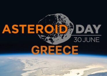ΗΜΕΡΑ ΑΣΤΕΡΟΕΙΔΩΝ – 30 ΙΟΥΝΙΟΥ 2025 – Ελληνικό Μουσείο Μετεωριτών
