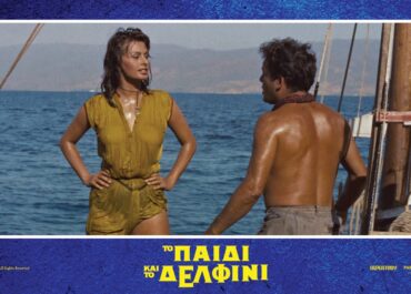 “Το Παιδί και το Δελφίνι” επιστρέφει… στην πατρίδα του! – Από 19 Ιουνίου στους κινηματογράφους