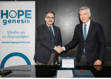 ΕΝΑΡΞΗ ΣΥΝΕΡΓΑΣΙΑΣ ΤΟΥ Γ.Ν.Α “ΑΛΕΞΑΝΔΡΑ” ΚΑΙ ΤΗΣ Α΄ Μ/Γ ΚΛΙΝΙΚΗΣ ΕΚΠΑ ΜΕ ΤΗ HOPEgenesis