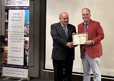 Η UNESCO επαινεί και επιβραβεύει
