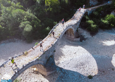 Zagori Mountain Running 2025  στις 18,19 & 20 Ιουλίου / Το Zagori Mountain Running είναι για όλους