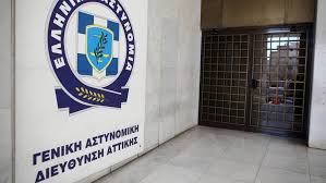 Συνελήφθη ημεδαπός στη Λέσβο, κατηγορούμενος για πρόκληση βαριάς σωματικής βλάβης