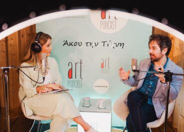 Ο ΘΑΝΑΣΗΣ ΣΑΛΤΑΜΠΑΣΗΣ ΚΑΛΕΣΜΕΝΟΣ ΤΗΣ ΓΙΩΤΑΣ ΤΣΙΜΠΡΙΚΙΔΟΥ ΣΤΟ #165 ARTPODCAST