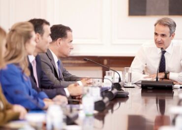 Σύσκεψη υπό τον Πρωθυπουργό Κυρ. Μητσοτάκη για την παρουσίαση του Ψηφιακού Εργαλείου Αξιολόγησης της Εμπειρίας του Ασθενούς στα Νοσοκομεία του ΕΣΥ