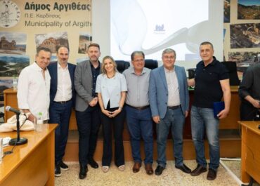 4η Κοινή Συνεδρίαση Επιτροπής Καθοδήγησης και Ομάδας Συντονισμού του «Ειδικού Αναπτυξιακού Προγράμματος Αγράφων»