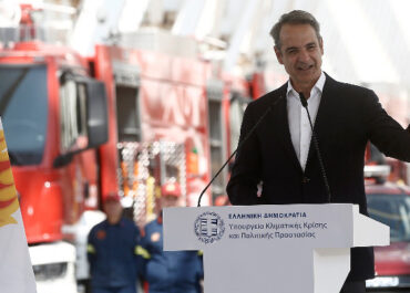 Εεκδήλωση του Υπουργείου Κλιματικής Κρίσης και Πολιτικής Προστασίας,  παρουσία του Πρωθυπουργού Κυριάκου Μητσοτάκη , για την παράδοση νέων οχημάτων στο Πυροσβεστικό Σώμα