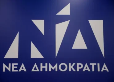 Δήλωση της Εκπροσώπου Τύπου της Νέας Δημοκρατίας Αλεξάνδρας Σδούκου
