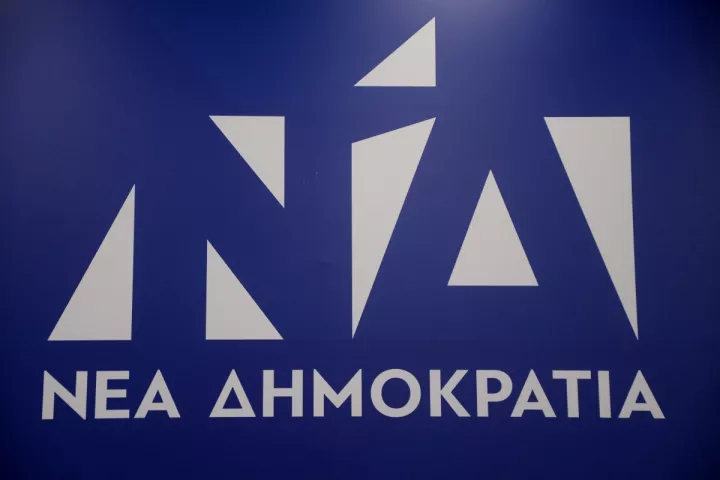 Δήλωση της Εκπροσώπου Τύπου της Νέας Δημοκρατίας Αλεξάνδρας Σδούκου